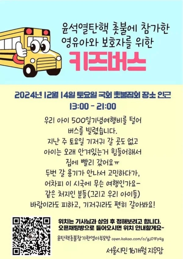 [잡담] 나는 이제 IMF때 사람들이 어떻게 금을 모았는지 알것도 같다...... | 인스티즈