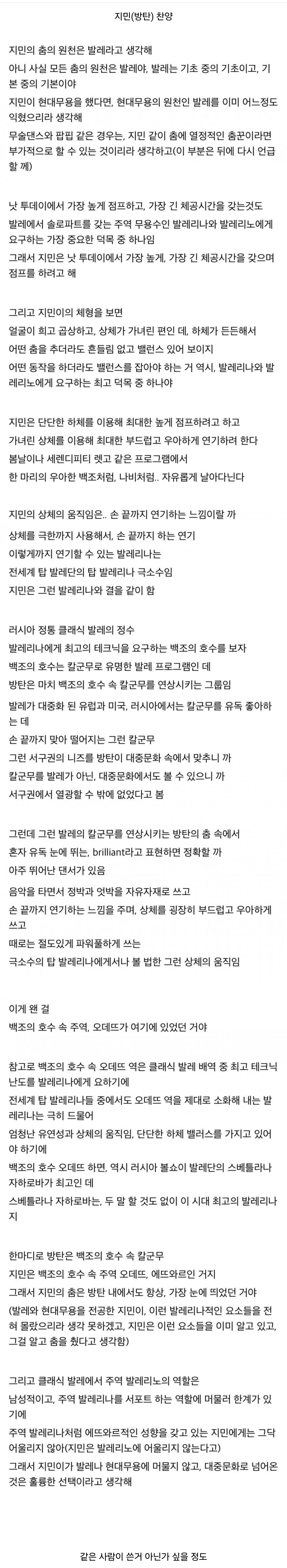 [마플] 이런감성 나만 이해안돼?? | 인스티즈