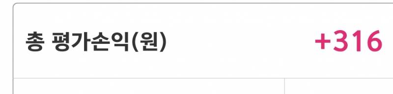 [잡담] ㅋㅋㅋ직장왜다니냐 미장하면 돈복사하는데 | 인스티즈