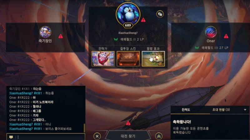 [잡담] 지금 ㅍㄴ방송 롤체 아저씨 | 인스티즈