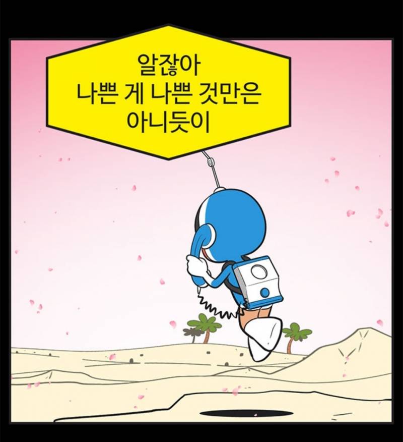 [잡담] 어제 하루의 내가 너무 우울했어서 | 인스티즈