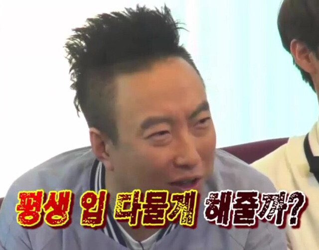 [잡담] 대국민 담화 보고 쓰기 좋은 무도짤들 | 인스티즈