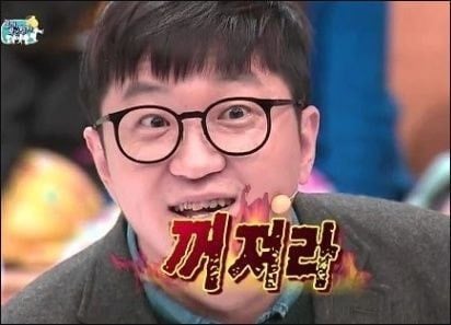 [잡담] 대국민 담화 보고 쓰기 좋은 무도짤들 | 인스티즈
