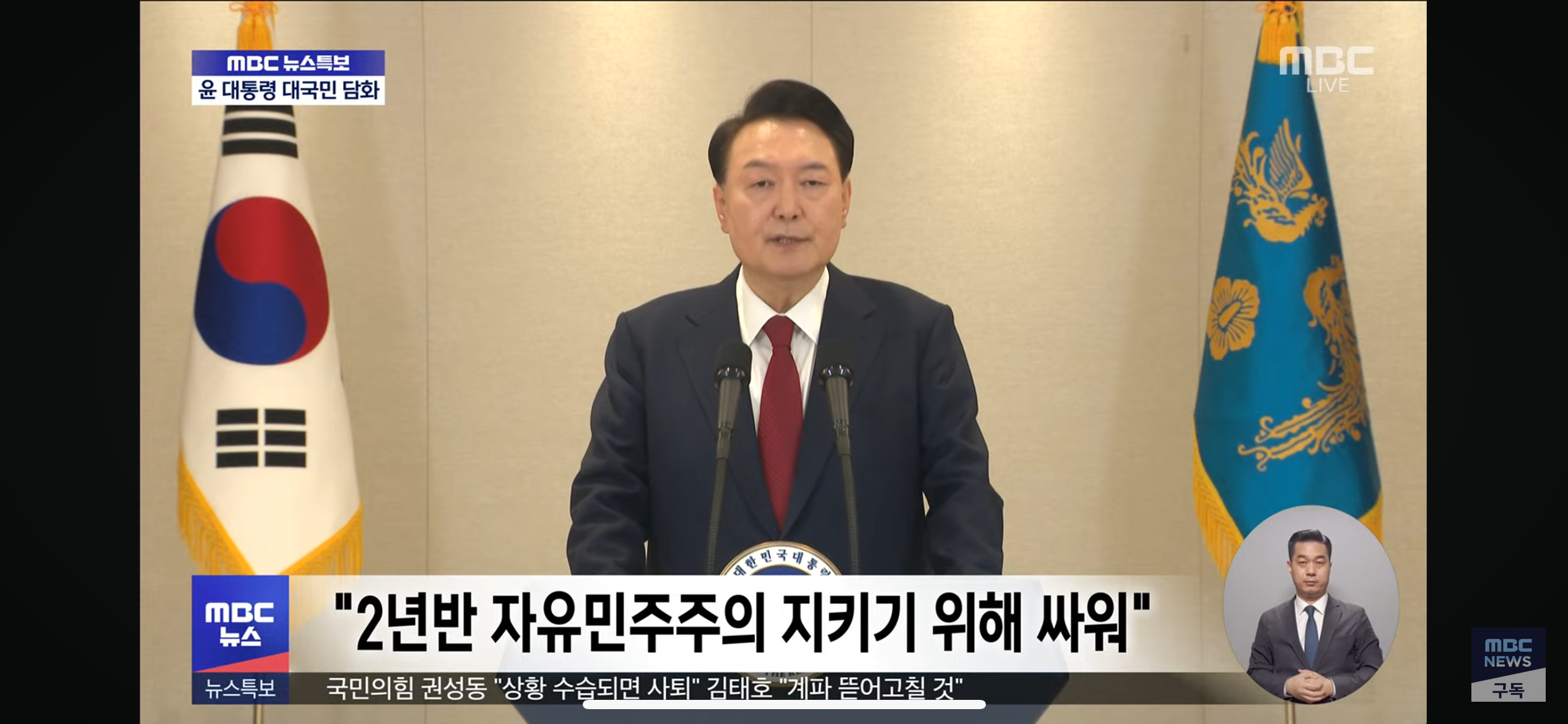 [정보/소식] 윤 대통령 대국민 담화 요약 | 인스티즈