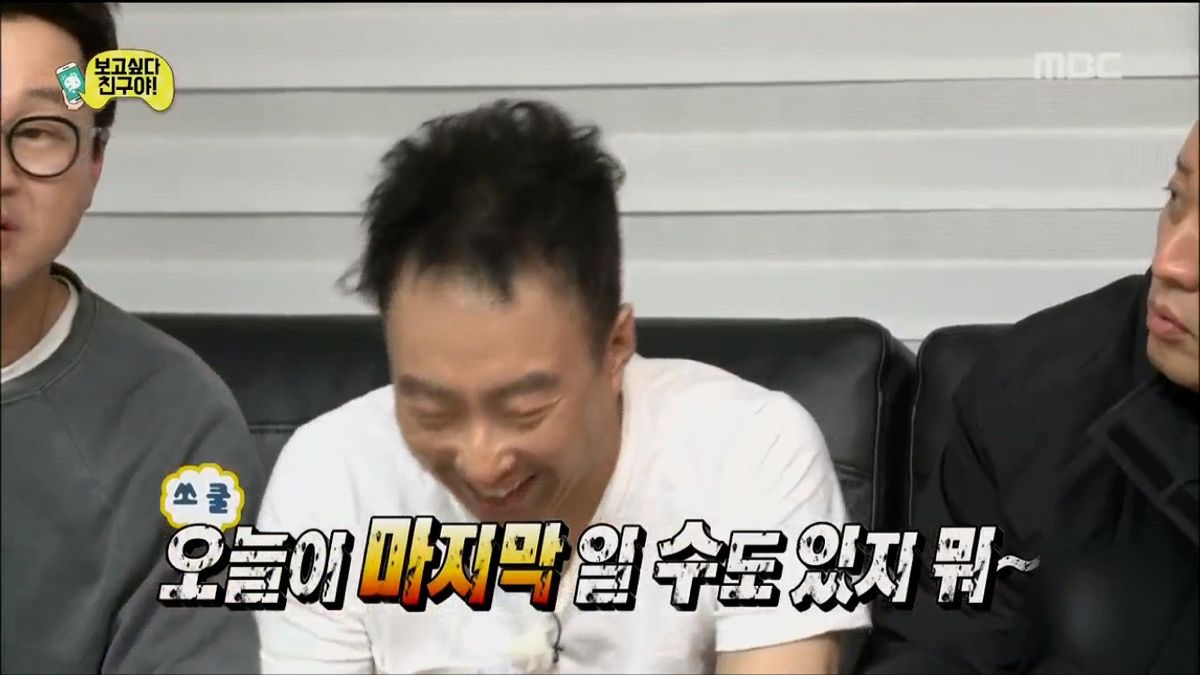 [잡담] 대국민 담화 보고 쓰기 좋은 무도짤들 | 인스티즈