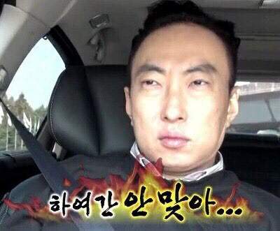 [잡담] 대국민 담화 보고 쓰기 좋은 무도짤들 | 인스티즈