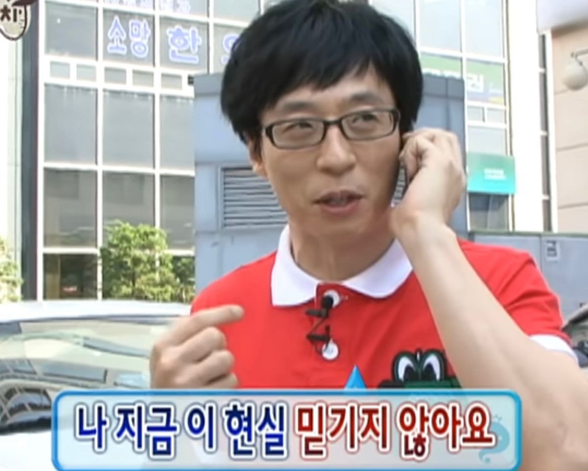[잡담] 대국민 담화 보고 쓰기 좋은 무도짤들 | 인스티즈