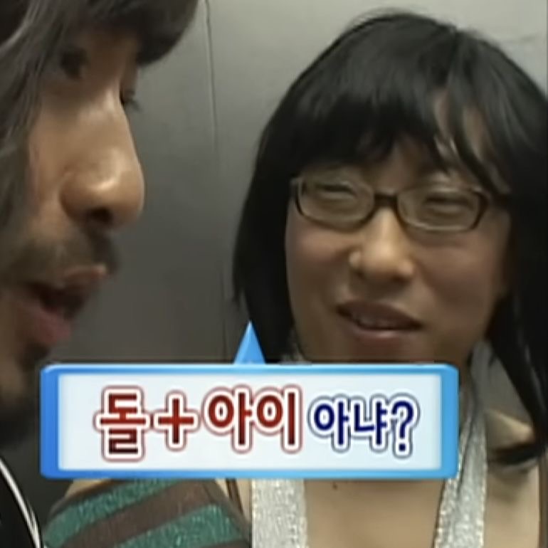[잡담] 대국민 담화 보고 쓰기 좋은 무도짤들 | 인스티즈