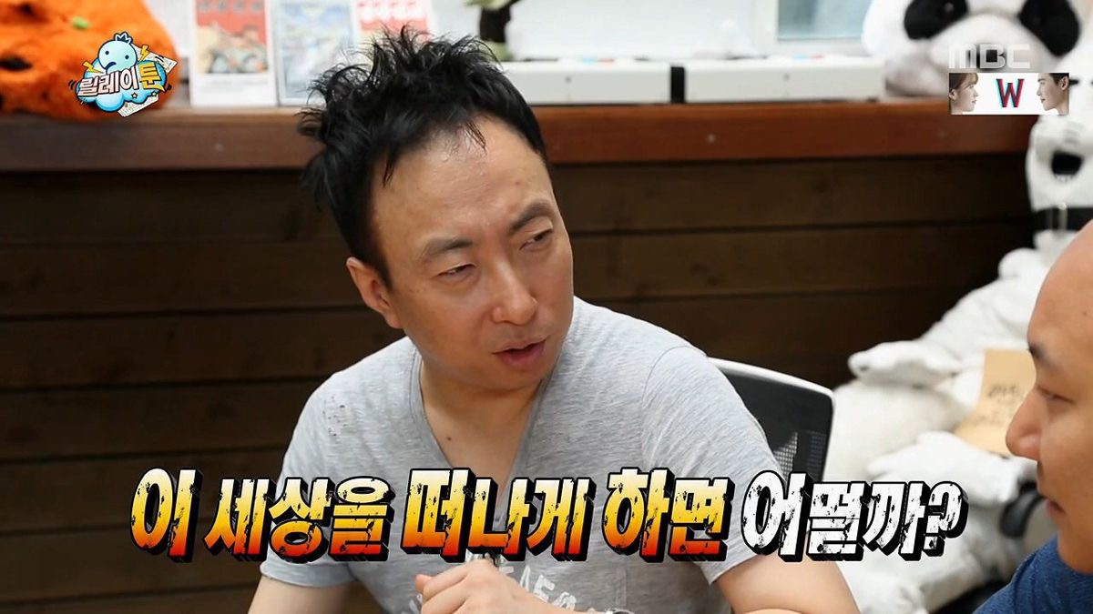 [잡담] 대국민 담화 보고 쓰기 좋은 무도짤들 | 인스티즈