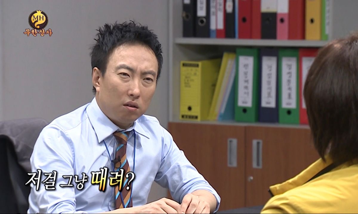 [잡담] 대국민 담화 보고 쓰기 좋은 무도짤들 | 인스티즈
