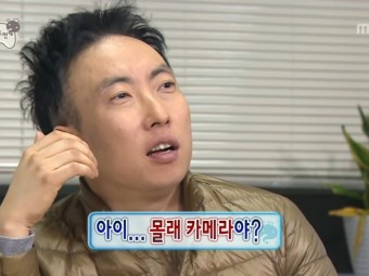 [잡담] 대국민 담화 보고 쓰기 좋은 무도짤들 | 인스티즈