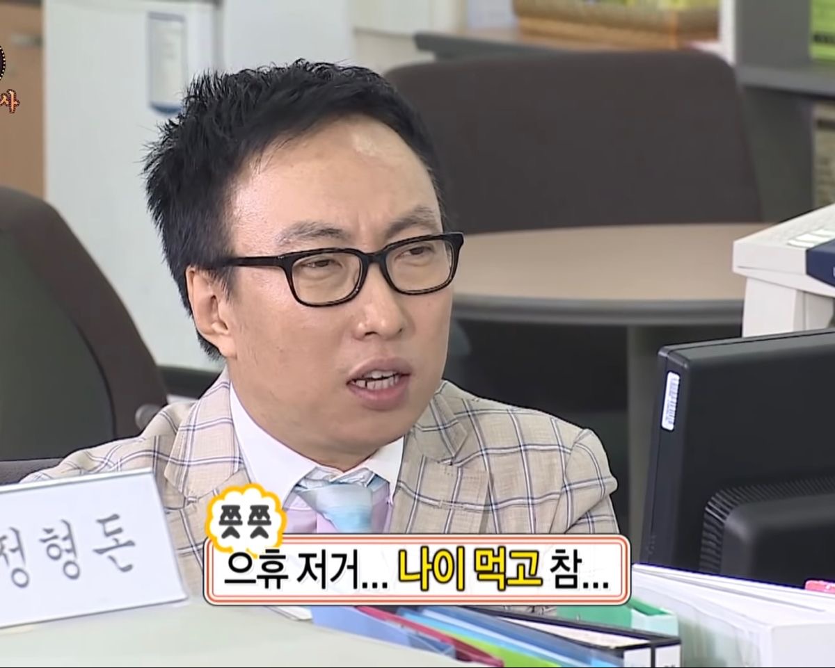 [잡담] 대국민 담화 보고 쓰기 좋은 무도짤들 | 인스티즈