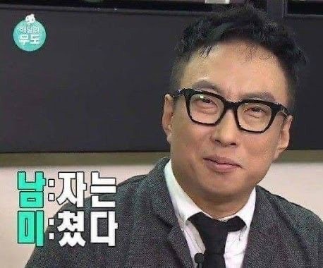 [잡담] 대국민 담화 보고 쓰기 좋은 무도짤들 | 인스티즈