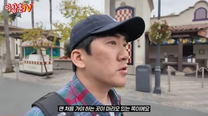 유니버셜에 진짜 간 짭 후니버설.jpg | 인스티즈