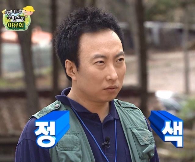 [잡담] 대국민 담화 보고 쓰기 좋은 무도짤들 | 인스티즈