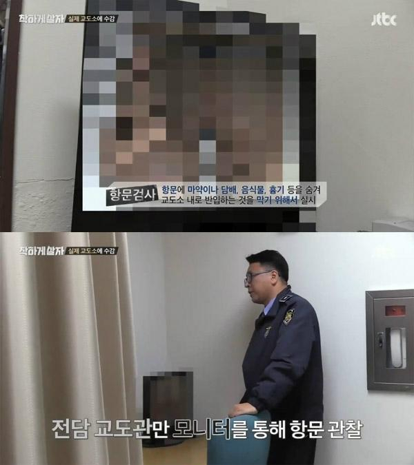 [잡담] 조국 그러면 이제 감옥가서 이거 하는거야?ㅋㅋㅋㅋㅋㅋ | 인스티즈
