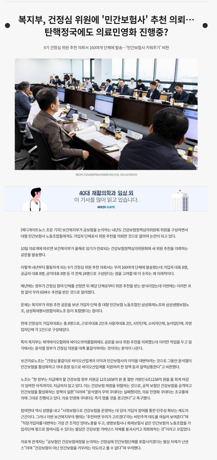 [잡담] 아니 이건 또 뭐임? | 인스티즈