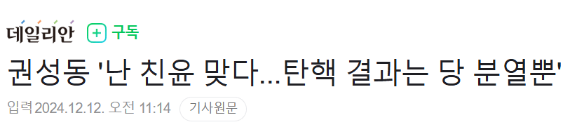 [잡담] 강릉익들아 괜찮니 | 인스티즈