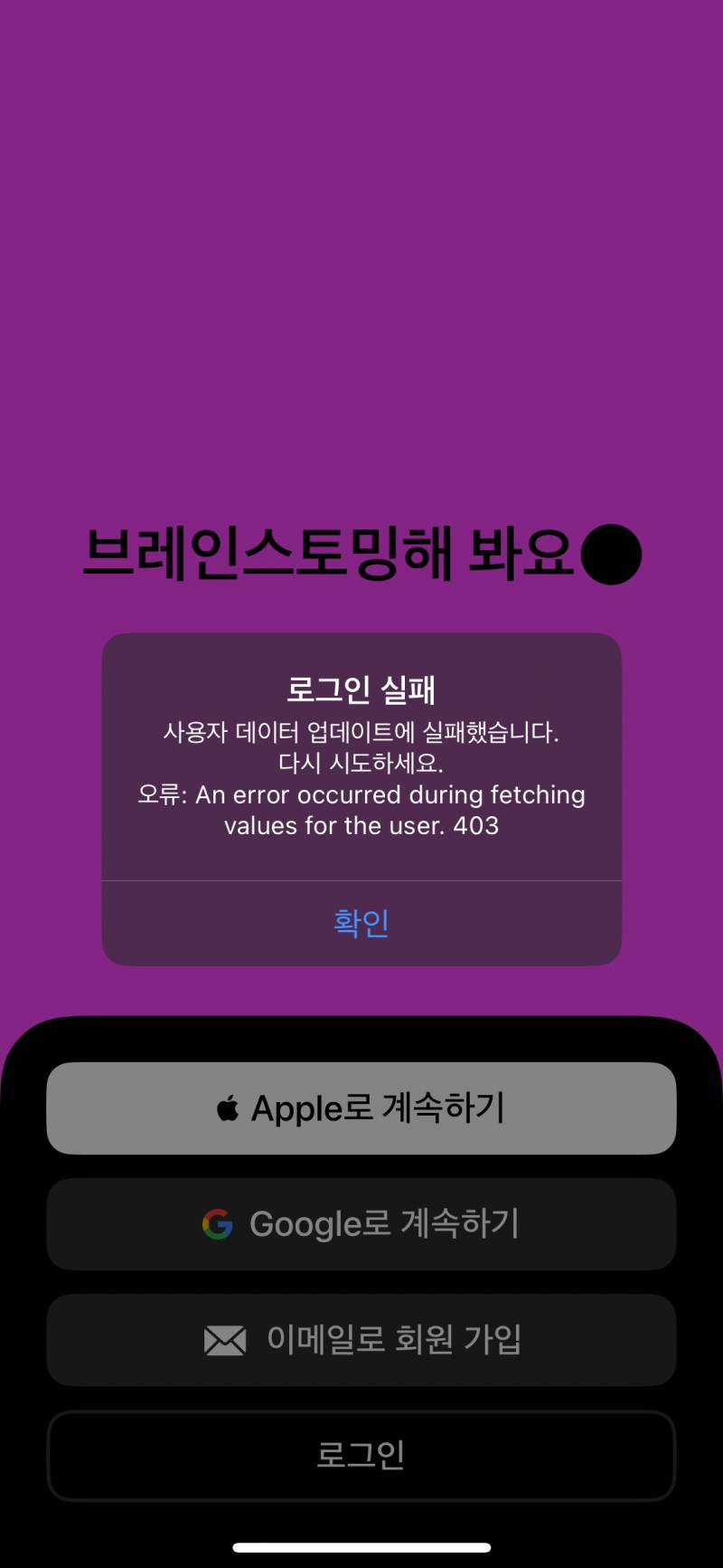 [잡담] 챗지피티 된다는 사람 뭔데 | 인스티즈