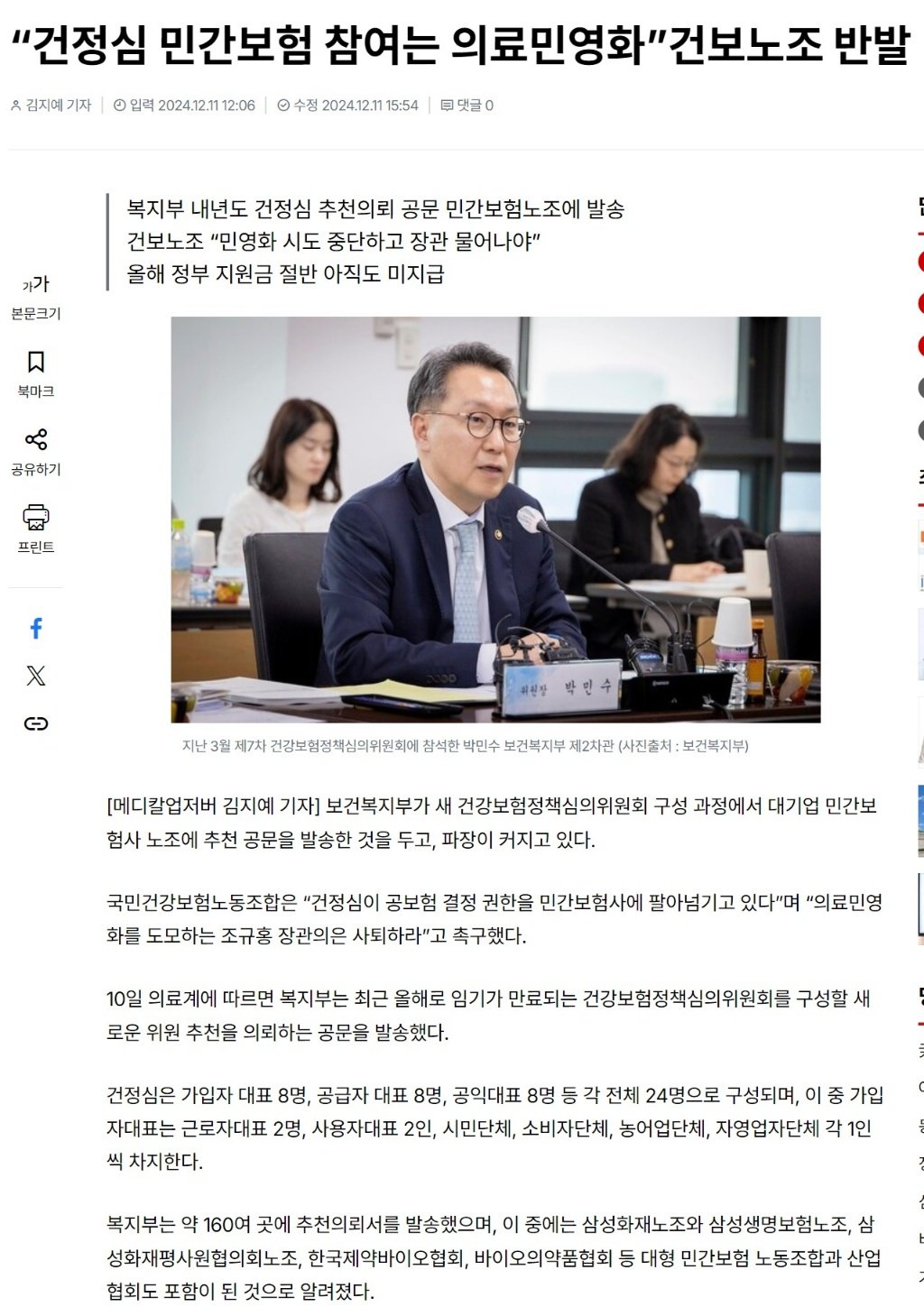 [잡담] 아니 이건 또 뭐임? | 인스티즈