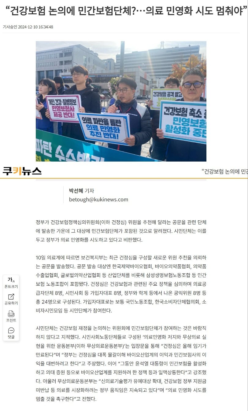 [잡담] 아니 이건 또 뭐임? | 인스티즈