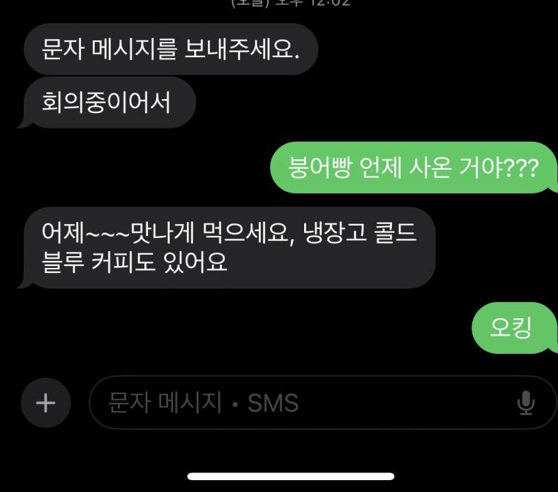 [잡담] 우리 아빠 기엽찌 | 인스티즈