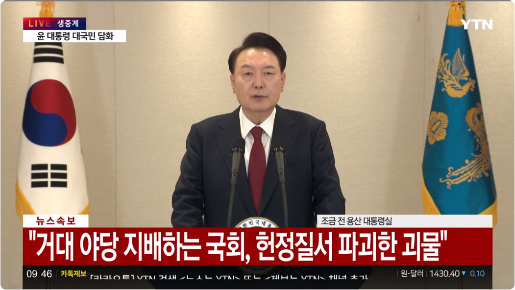 [잡담] 근데 장난 아니고 윤 진심 정신병원 가야될듯 | 인스티즈