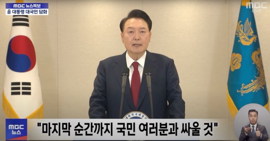 [마플] 진짜 국민이랑 대판 싸우자고 하는 거 같음 | 인스티즈