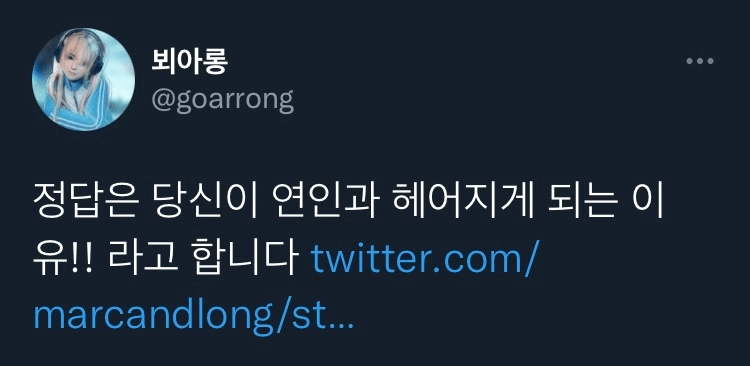 현재 난리 난 "당신은 전생에 공주였습니다".JPG | 인스티즈