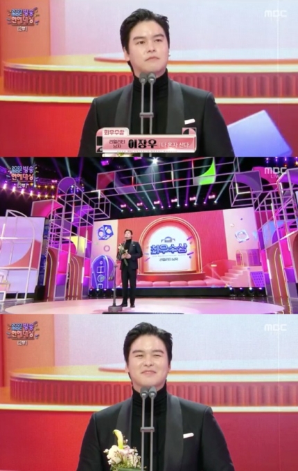[정보/소식] 이장우 "♥조혜원과 내년 결혼" 깜짝 발표..'나혼산' 측 "하차 논의된 바 無"[공식] | 인스티즈