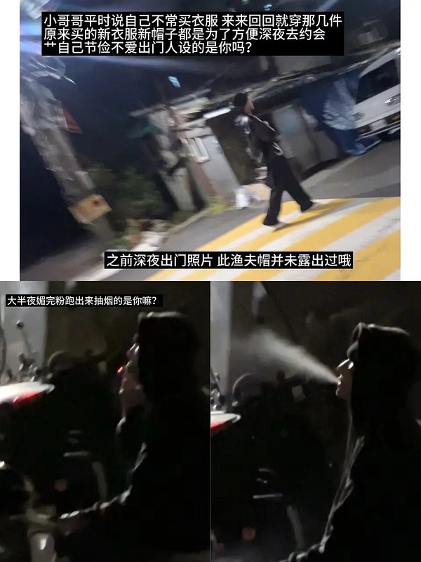 [마플] 근데 정원 흡연 사진 쉴드 못하네 | 인스티즈