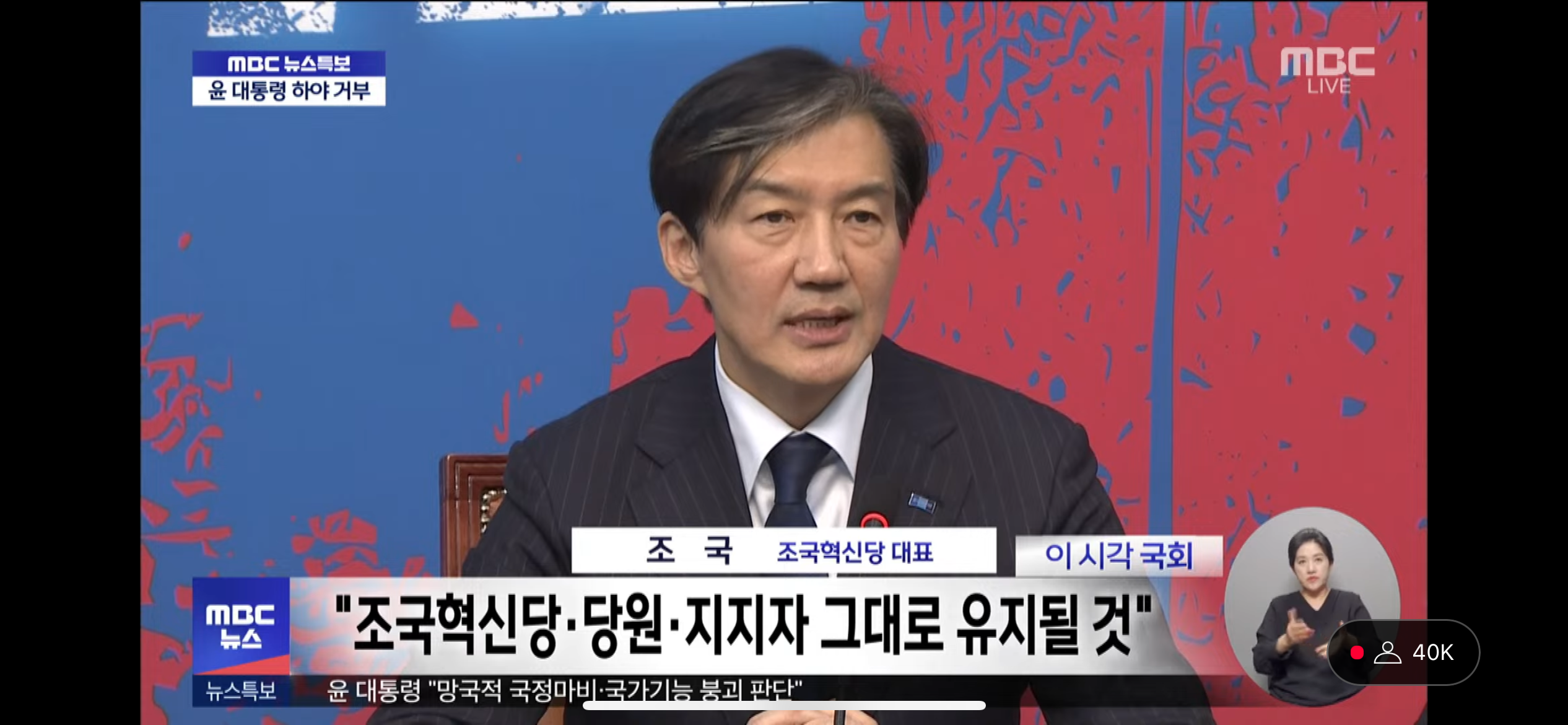 [정보/소식] 조국 입장발표 요약 | 인스티즈