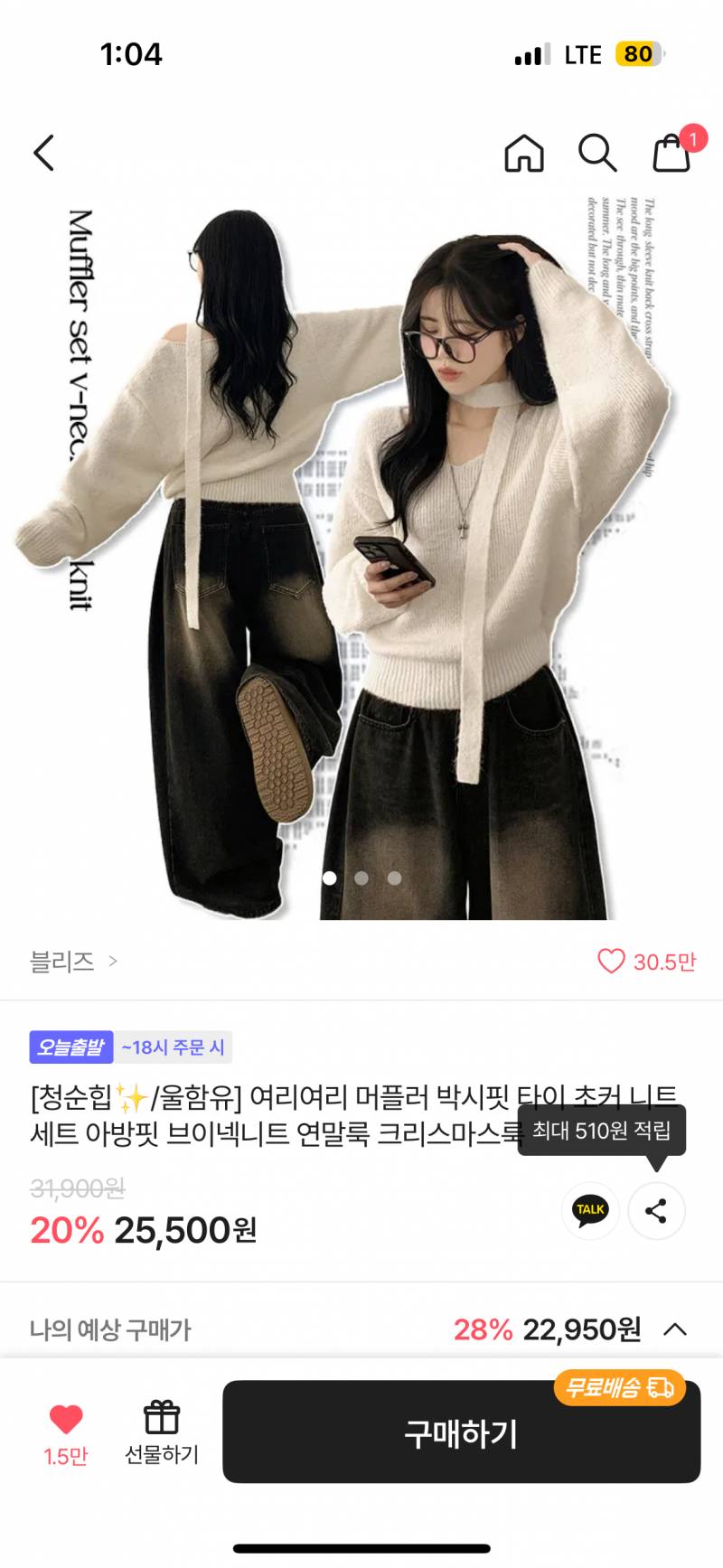 [잡담] 아우터 한번만 골라주라 🥹🥹 | 인스티즈