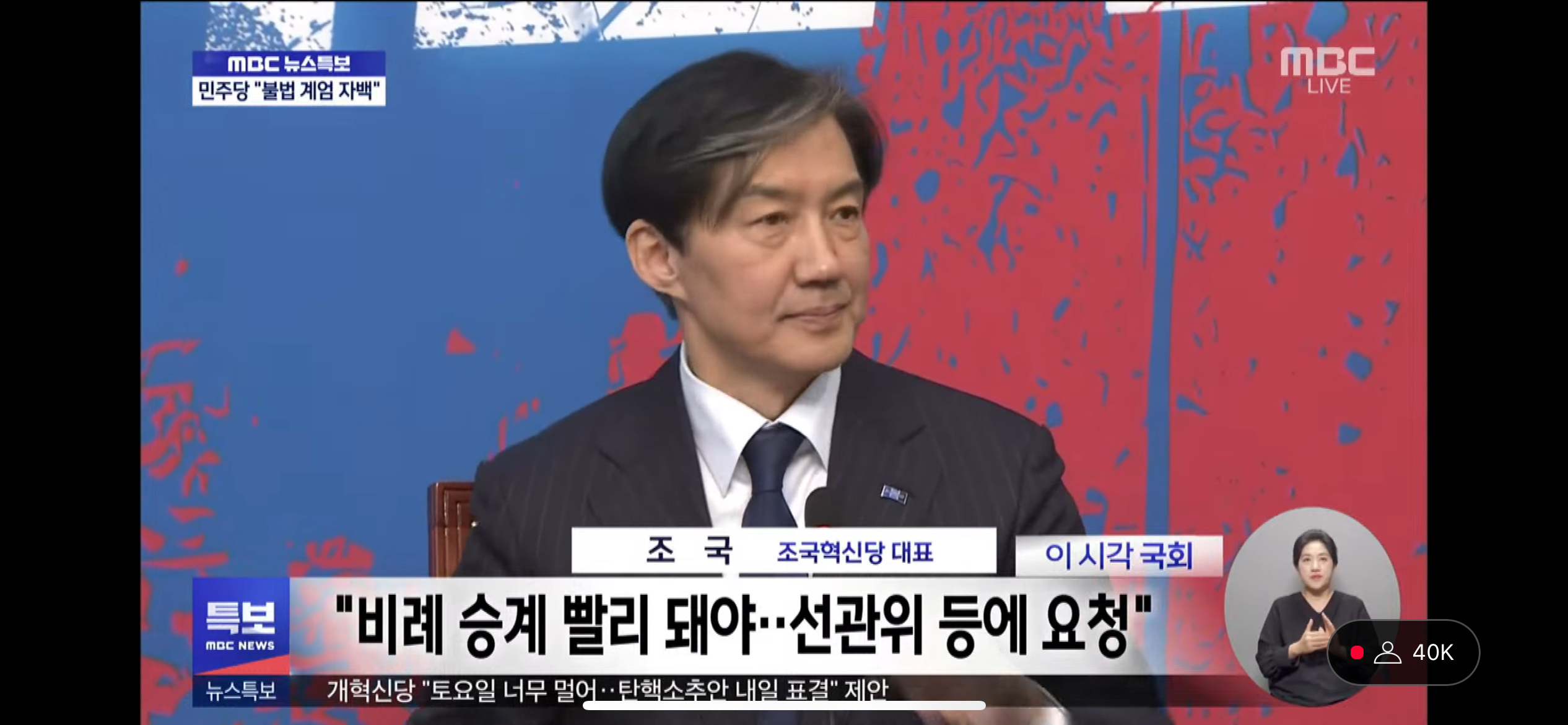 [정보/소식] 조국 입장발표 요약 | 인스티즈