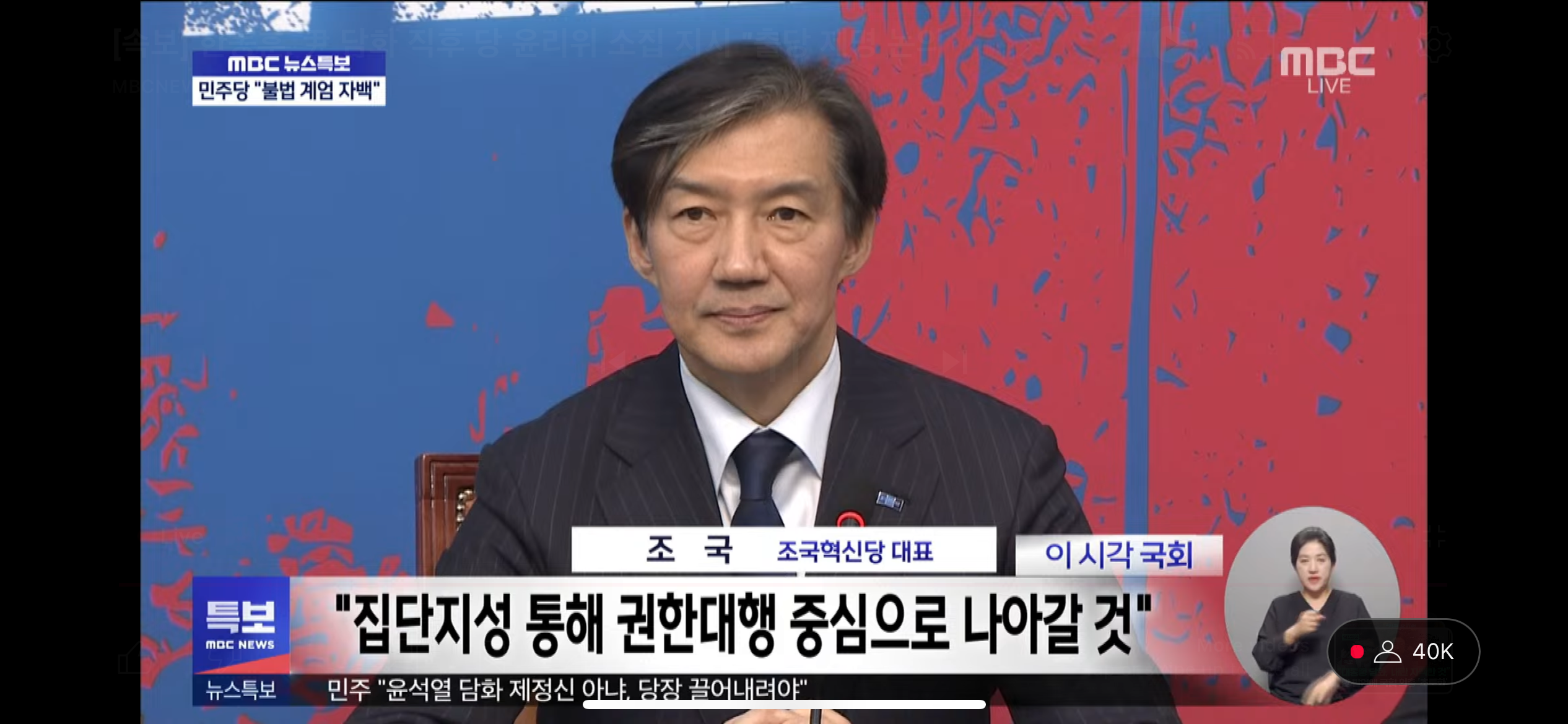[정보/소식] 조국 입장발표 요약 | 인스티즈