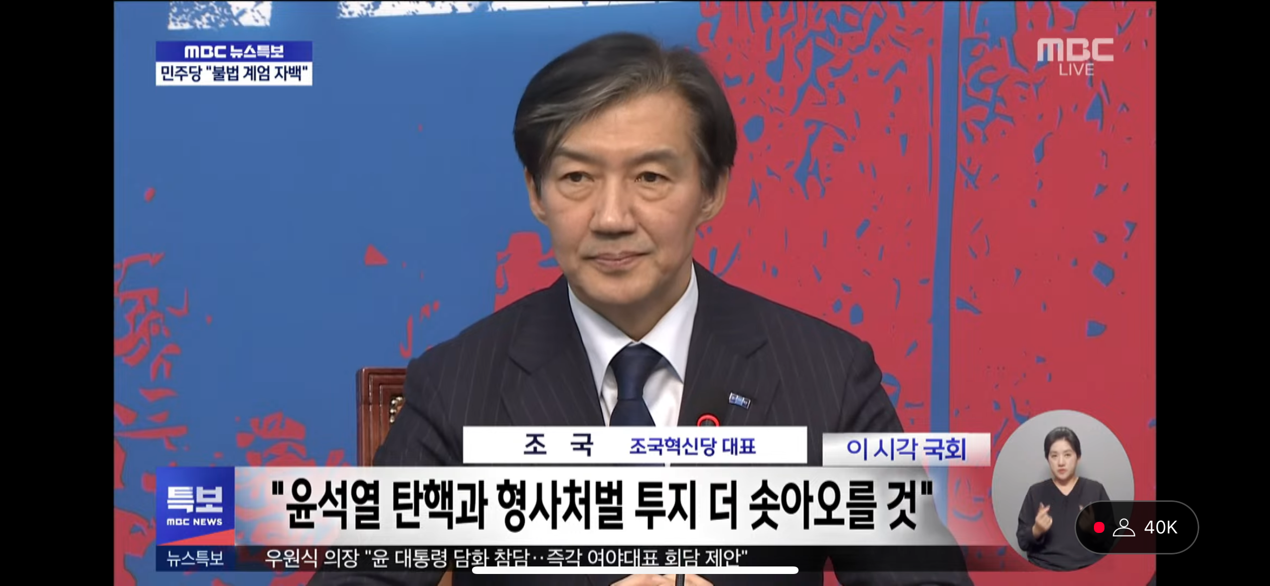 [정보/소식] 조국 입장발표 요약 | 인스티즈