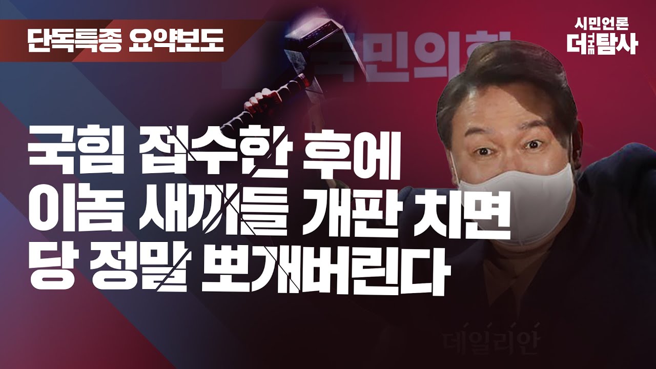 [잡담] 윤석열이 말하고 실천중인것.jpg | 인스티즈