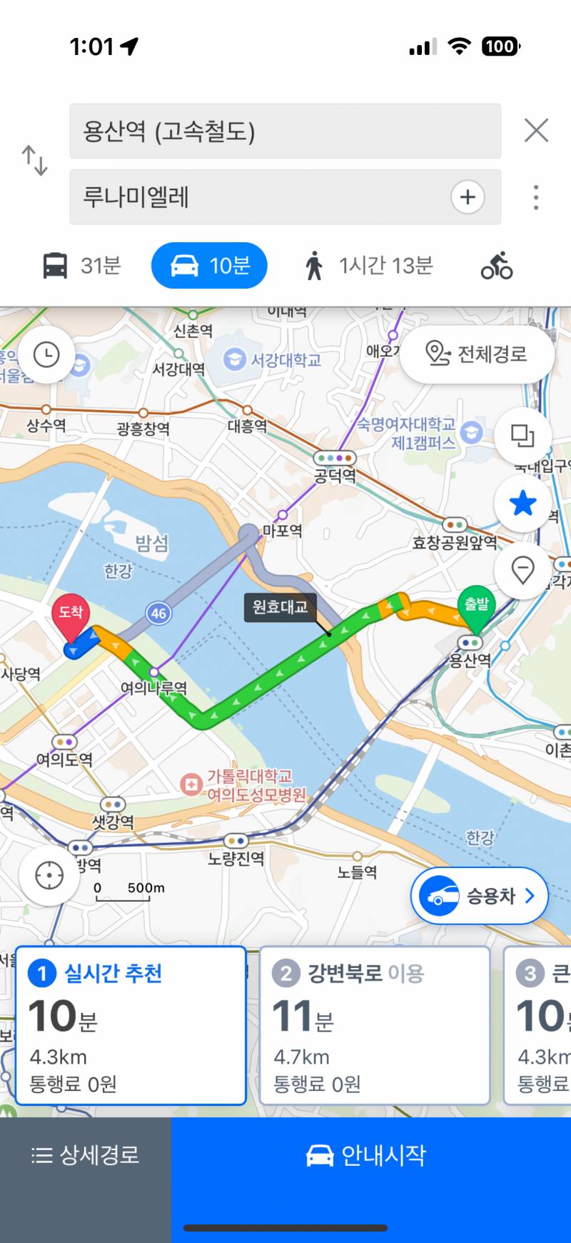 [잡담] 일욜 여의도에서 결혼식있는테 택시 갈까..? | 인스티즈