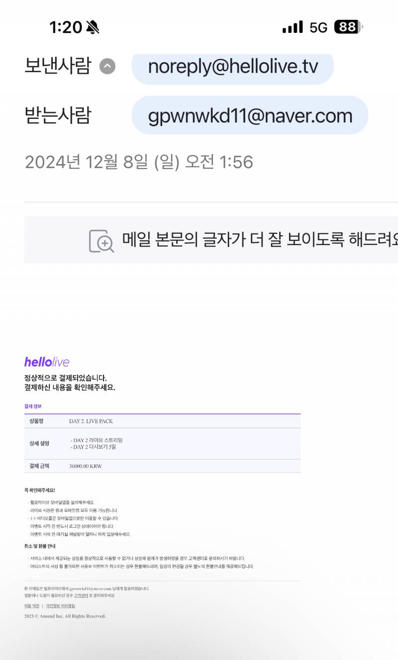 인피니트) name_enter/94424219 거래글 | 인스티즈