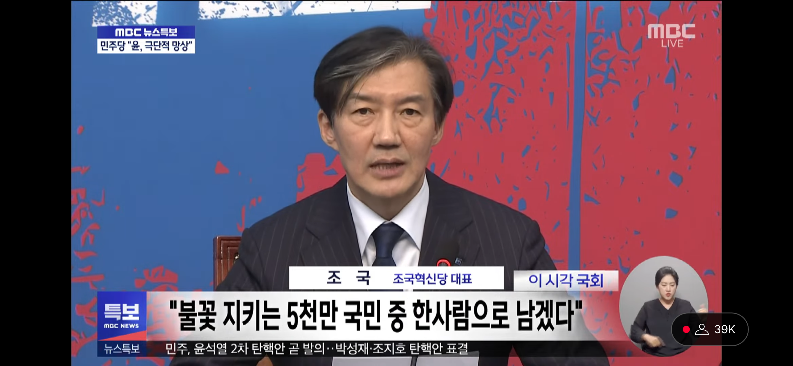 [정보/소식] 조국 입장발표 요약 | 인스티즈