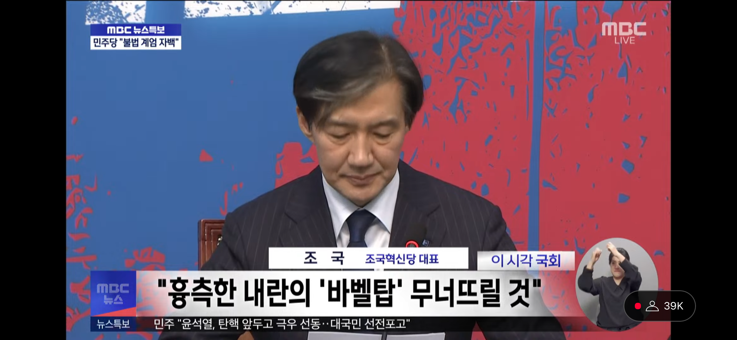 [정보/소식] 조국 입장발표 요약 | 인스티즈