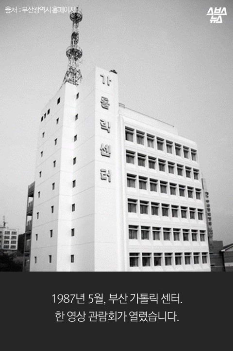 [잡담] 30년전 두 절친이 목숨걸고 몰래 상영한 비디오 | 인스티즈