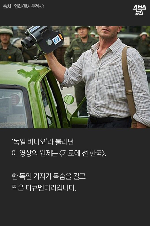 [잡담] 30년전 두 절친이 목숨걸고 몰래 상영한 비디오 | 인스티즈