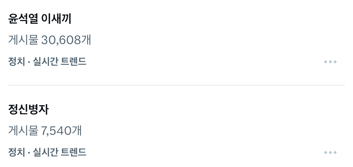 [잡담] 실트가 너무 웃김ㅋㅋㅋㅋㅋㅋ | 인스티즈