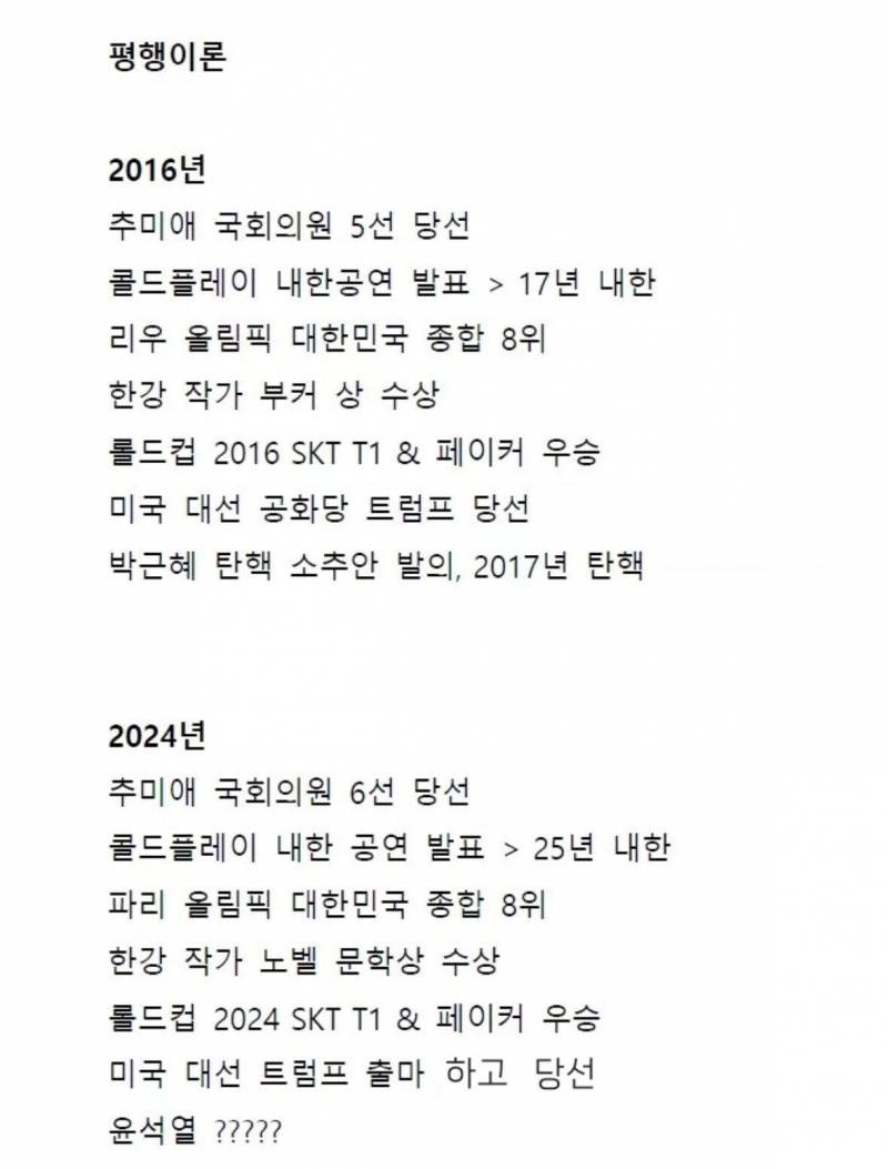 [잡담] 첨에 이거 올라왔을때 제발요ㅠ 라는 생각만 했지 | 인스티즈