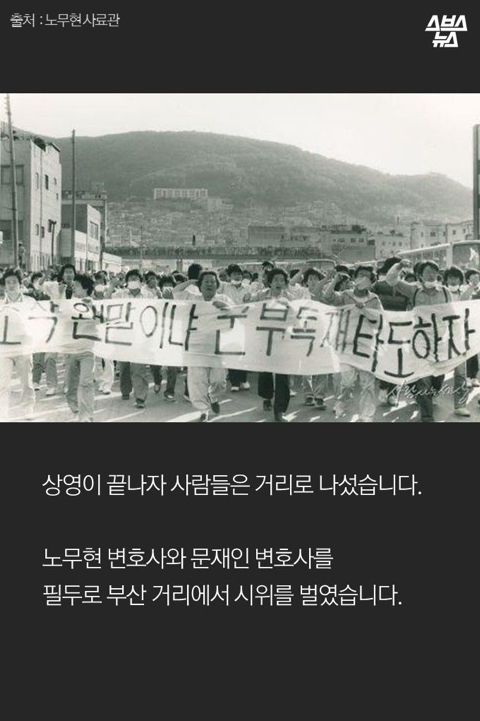 [잡담] 30년전 두 절친이 목숨걸고 몰래 상영한 비디오 | 인스티즈
