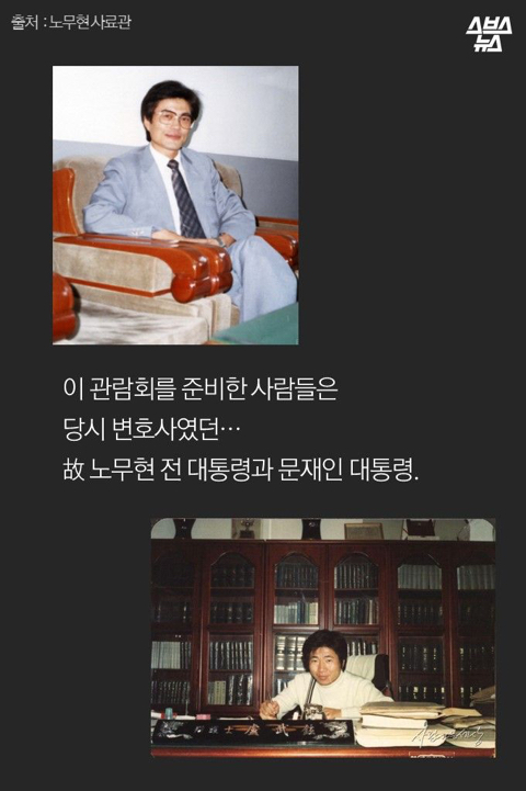 [잡담] 30년전 두 절친이 목숨걸고 몰래 상영한 비디오 | 인스티즈
