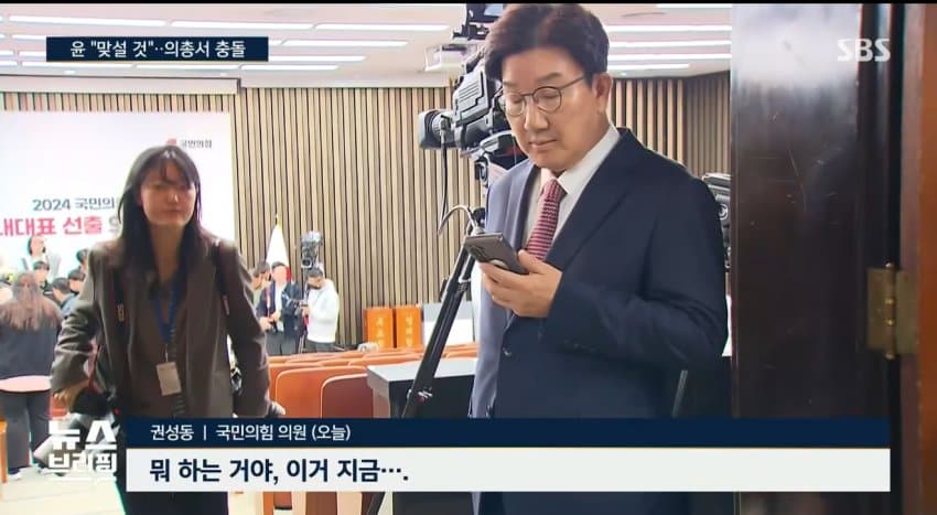 [정보/소식] [속보] 권성동 "김어준 '한동훈 암살' 주장, 확인하겠지만 가짜일 것" | 인스티즈