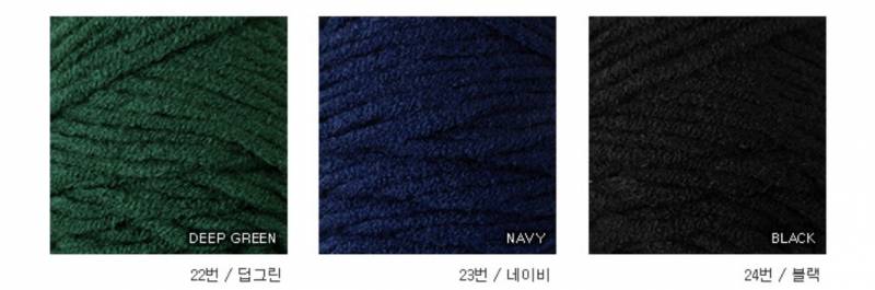 [잡담] 남자 목도리 떠줄건데 실 색 좀 골라주라 ! | 인스티즈