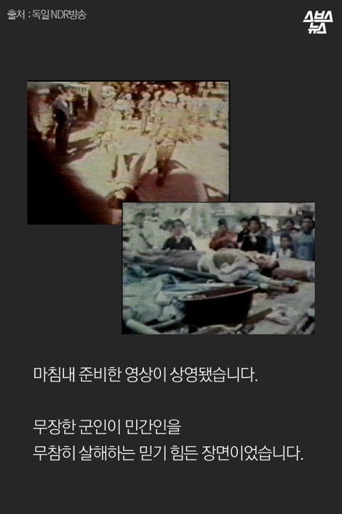 [잡담] 30년전 두 절친이 목숨걸고 몰래 상영한 비디오 | 인스티즈